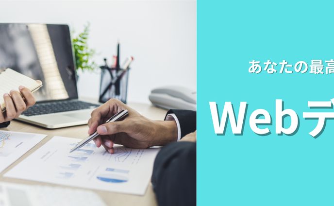 サムネイル、webページ