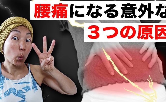 【サムネ】フィットネス系
