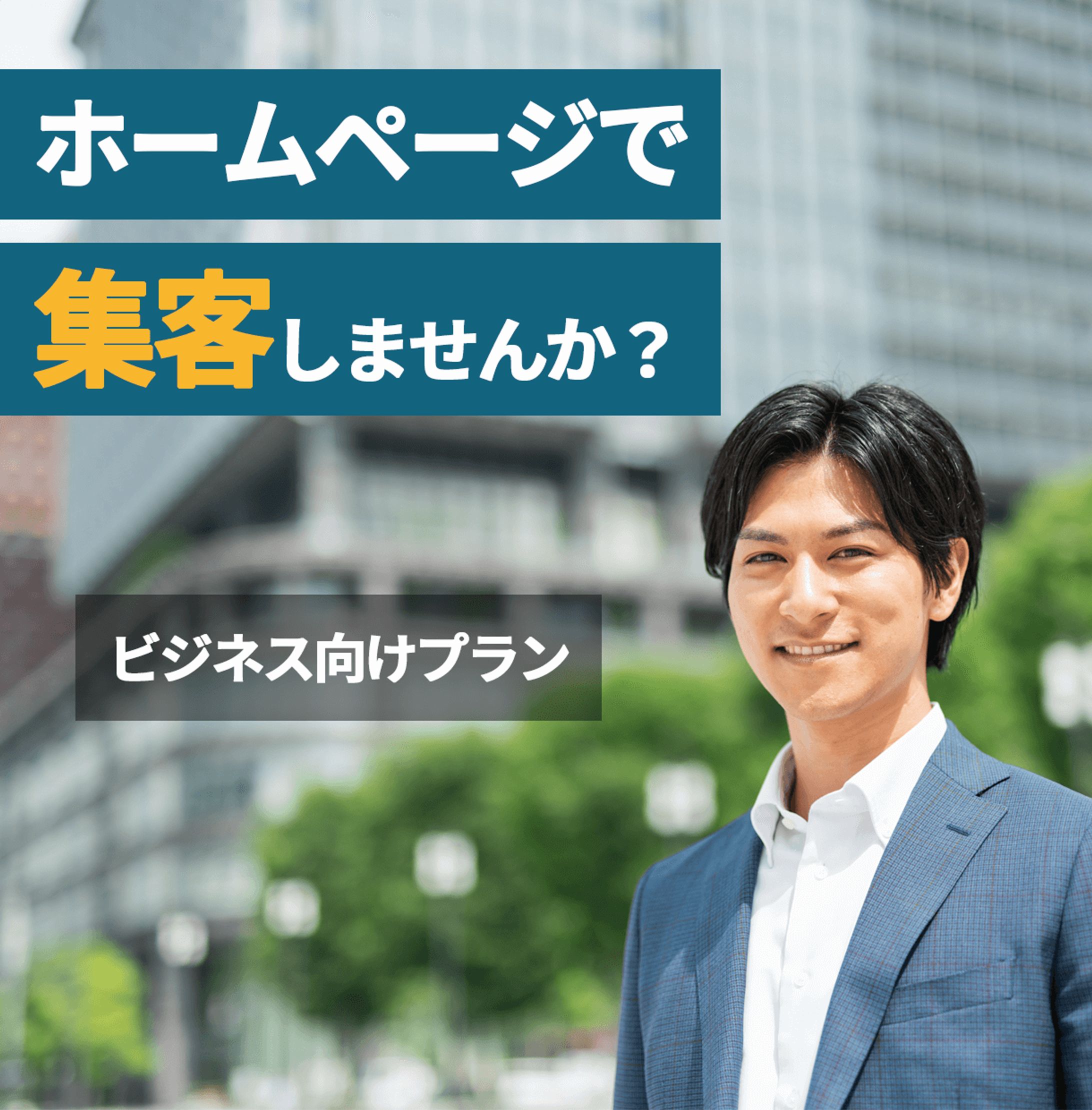 事業サイトの商品画像-1