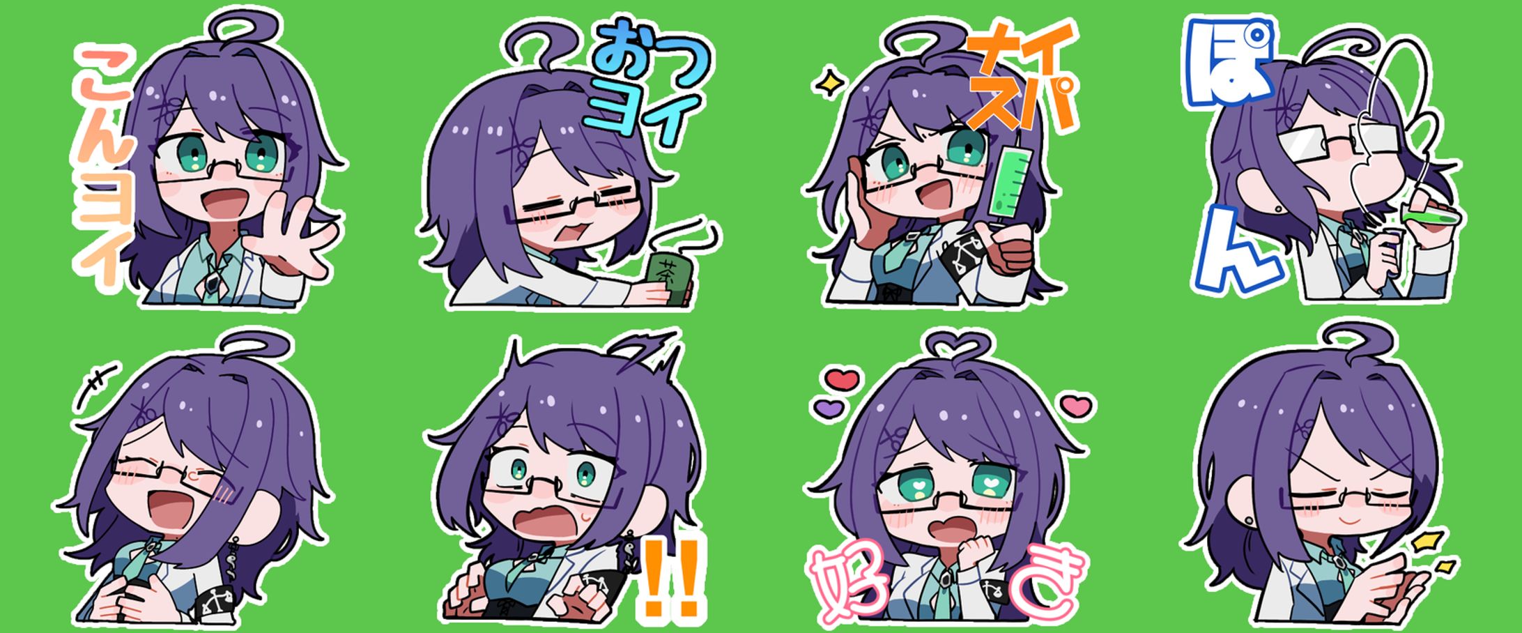 【亜酔昏ヨイ様】メンバーシップスタンプご依頼-1