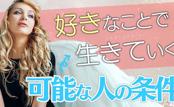 ビジネス系