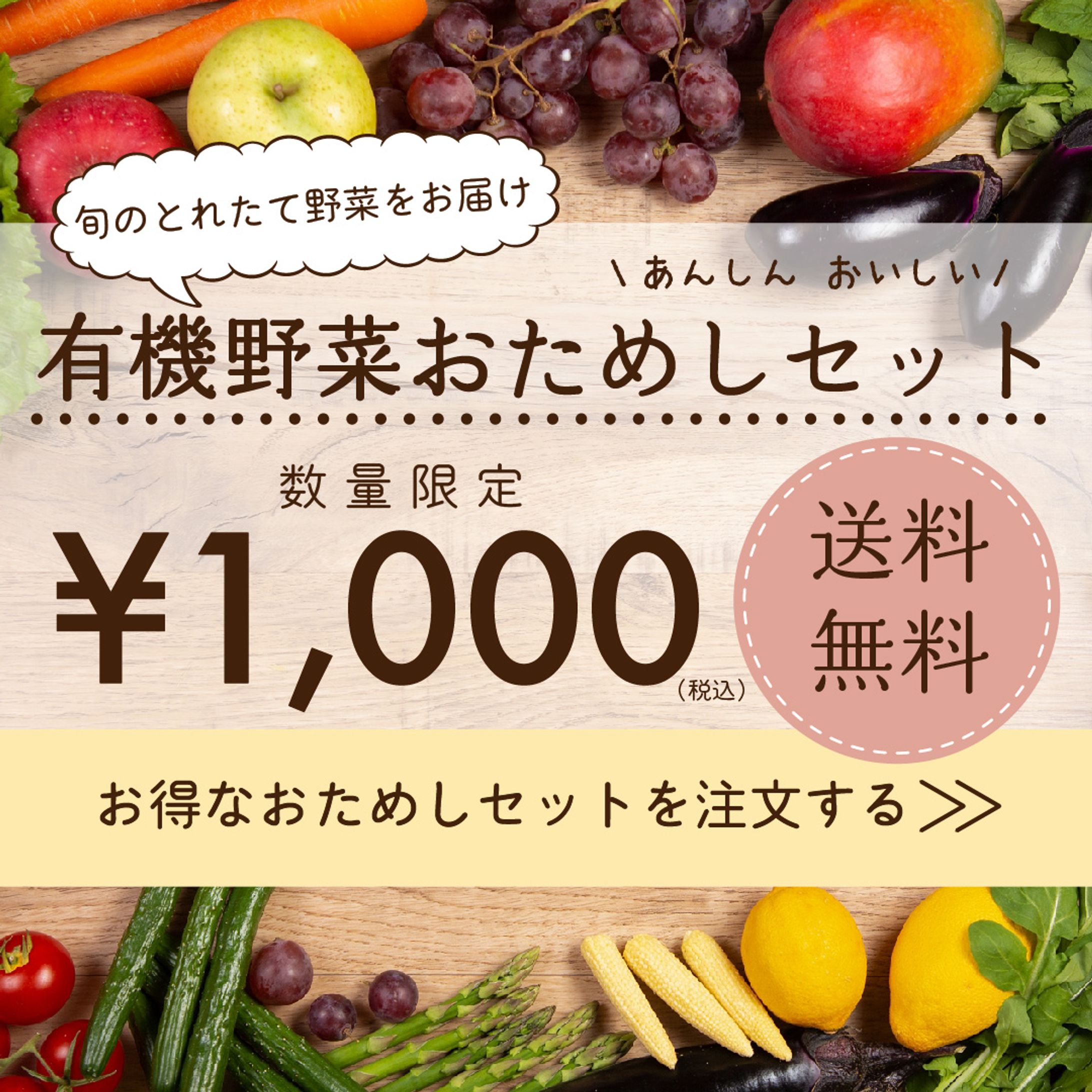 ココナラ バナー制作-1