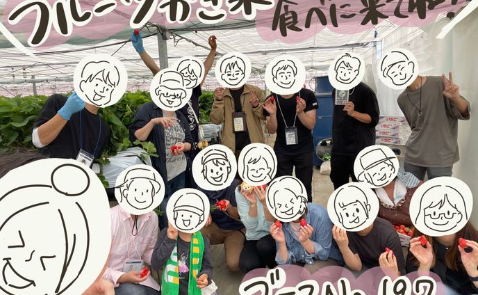 集合写真（似顔絵イラスト）