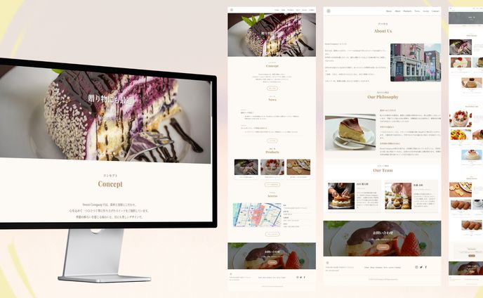 WEBサイト_洋菓子店