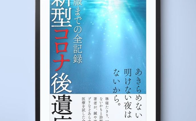 kindle表紙デザイン