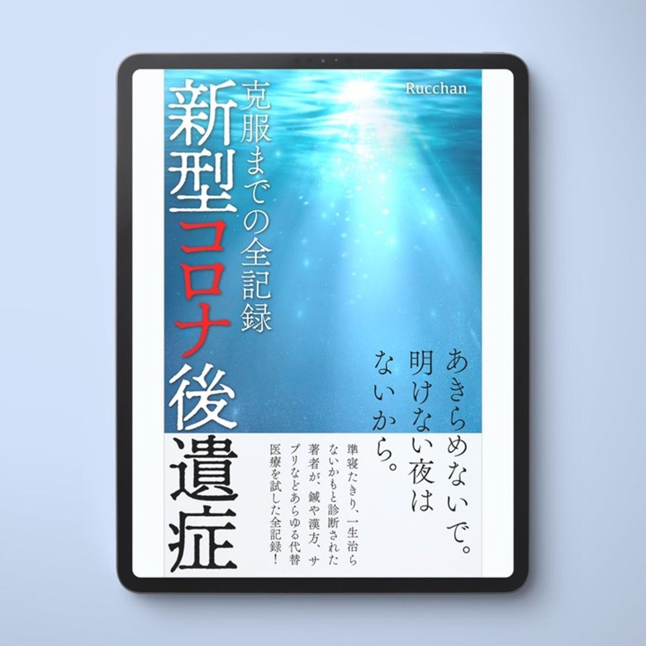 kindle表紙デザイン-1