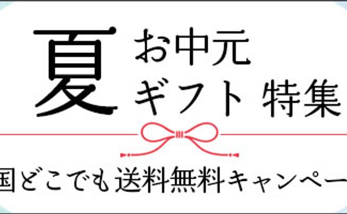 横長バナー３種