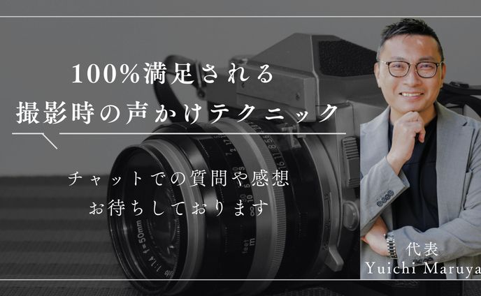 youtube配信サムネイル
