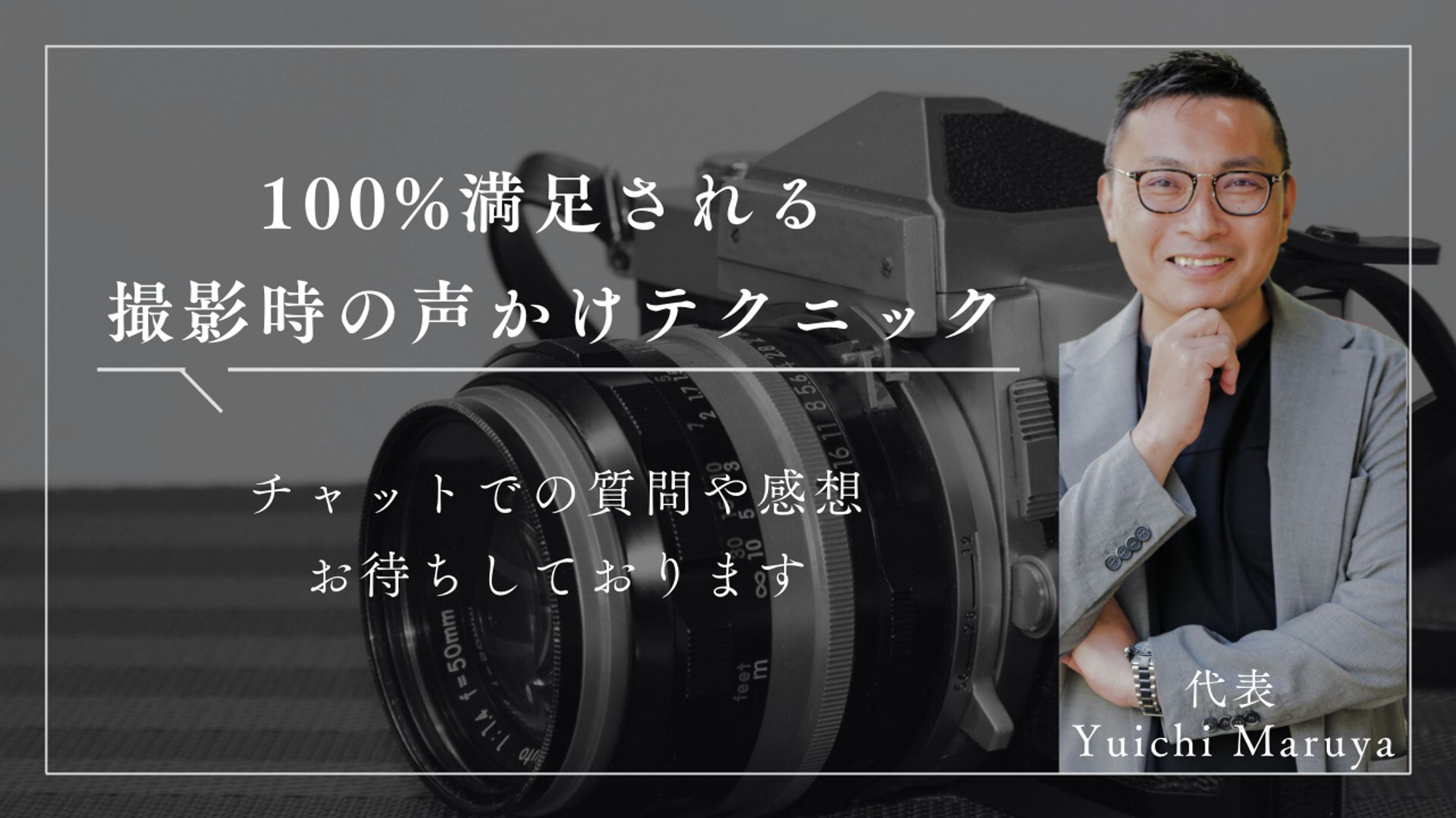 youtube配信サムネイル-1