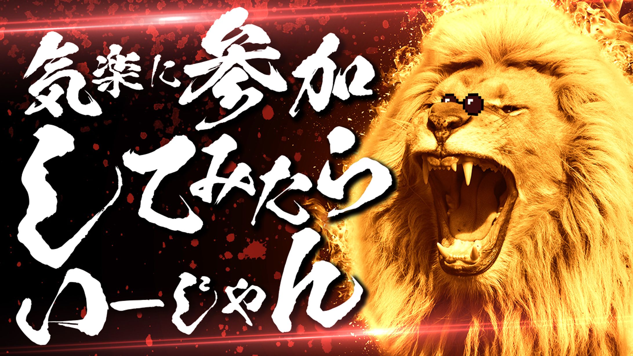 【サムネイル】エンタメ系-1