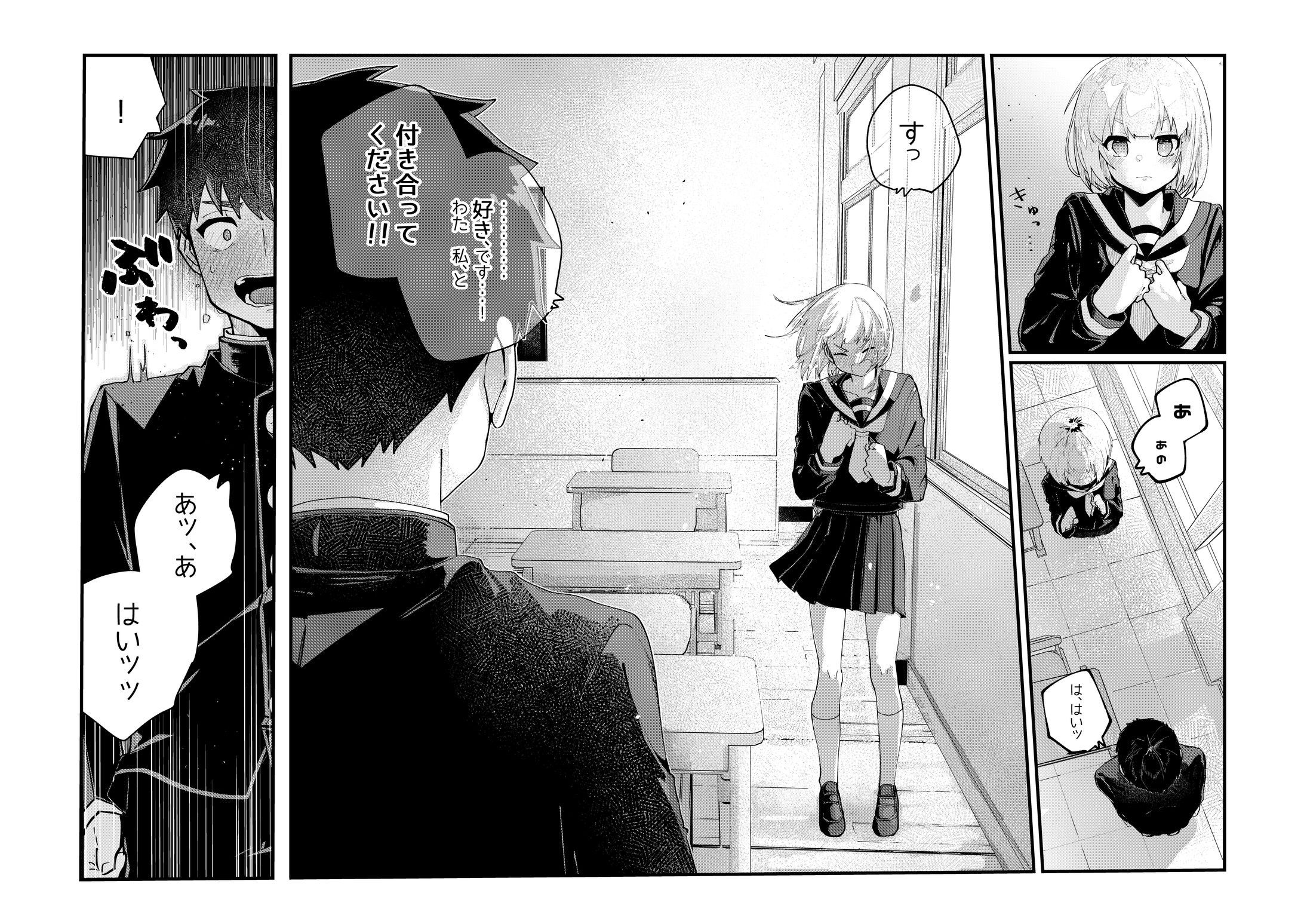 見開きマンガ-1