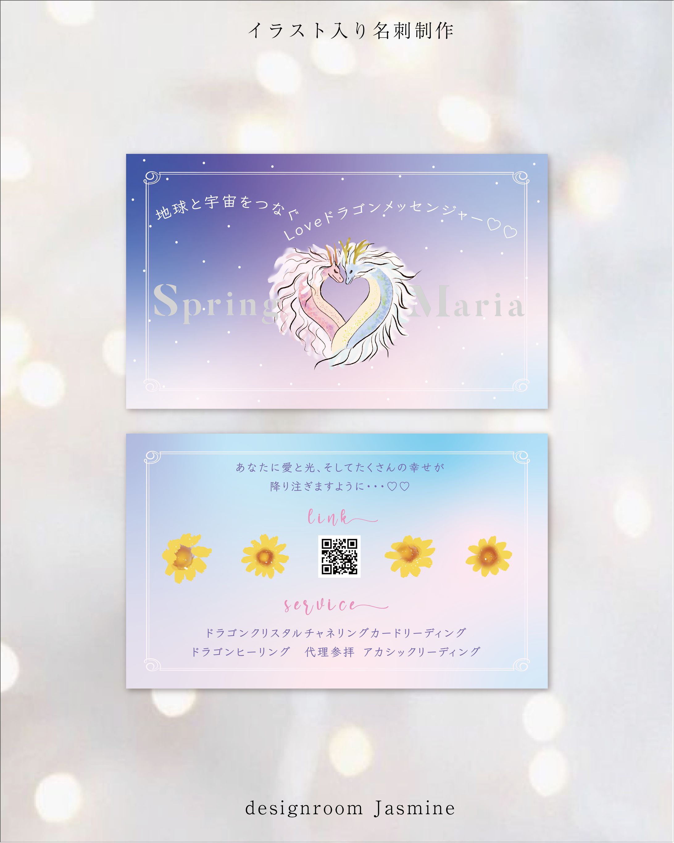 名刺デザイン-1