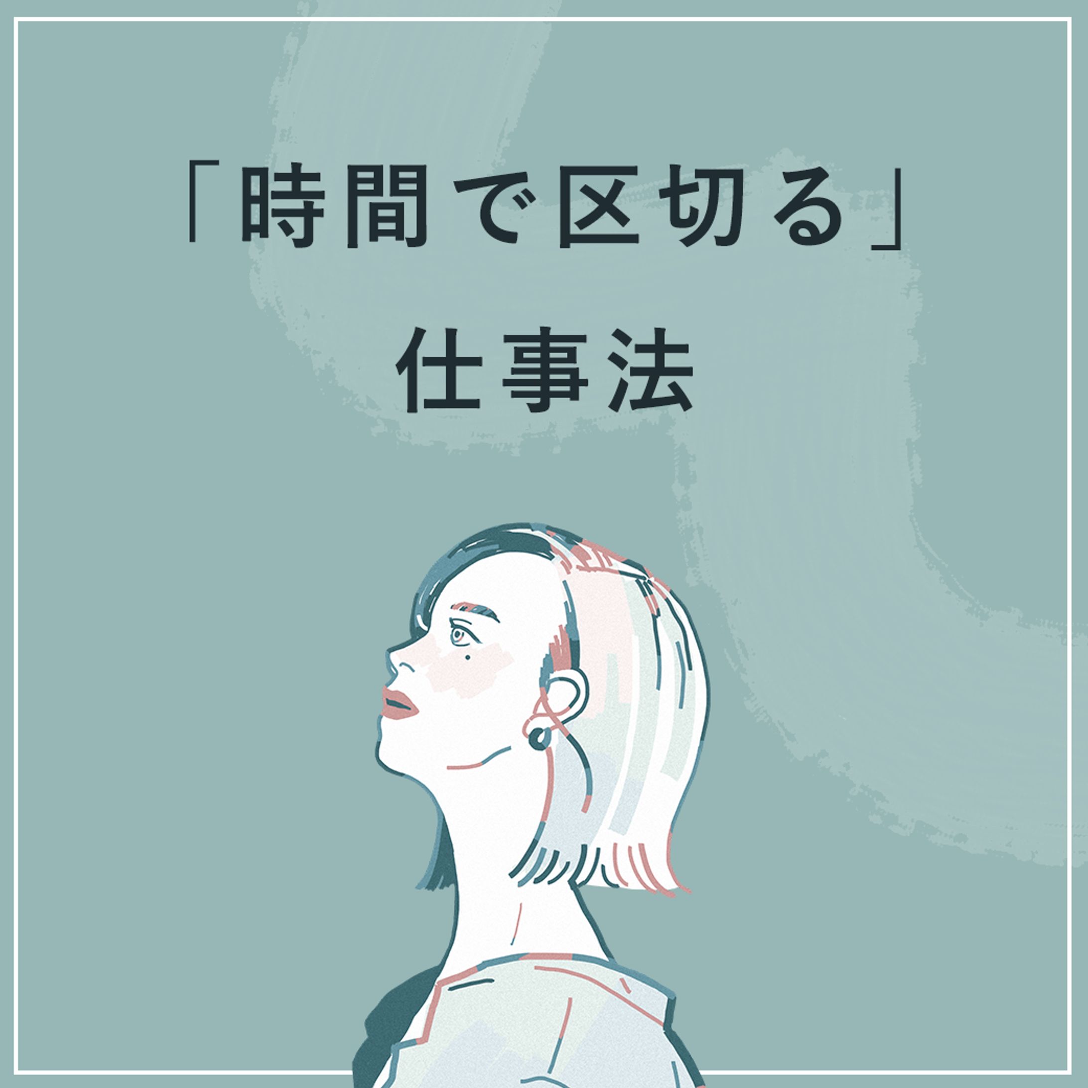 【Instagram】バナー-1