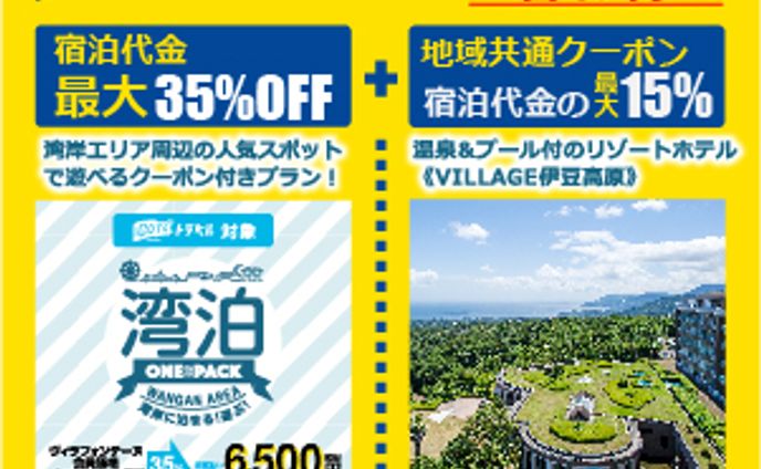 🖼️ バナー、ヴィンテージ
