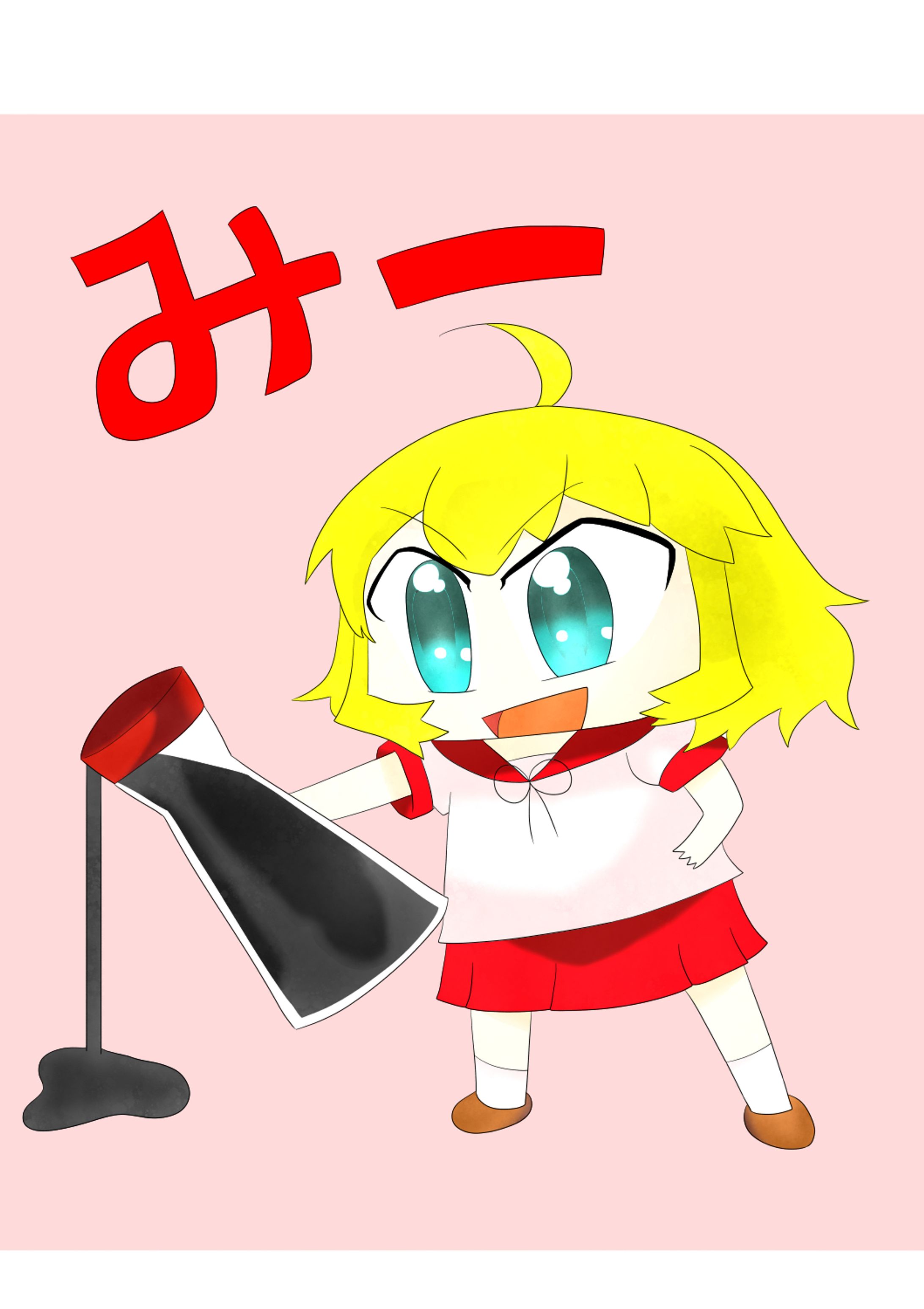 ミイちゃん2-1