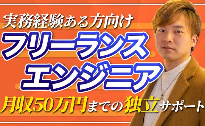 【サムネイル】投資・ビジネス系