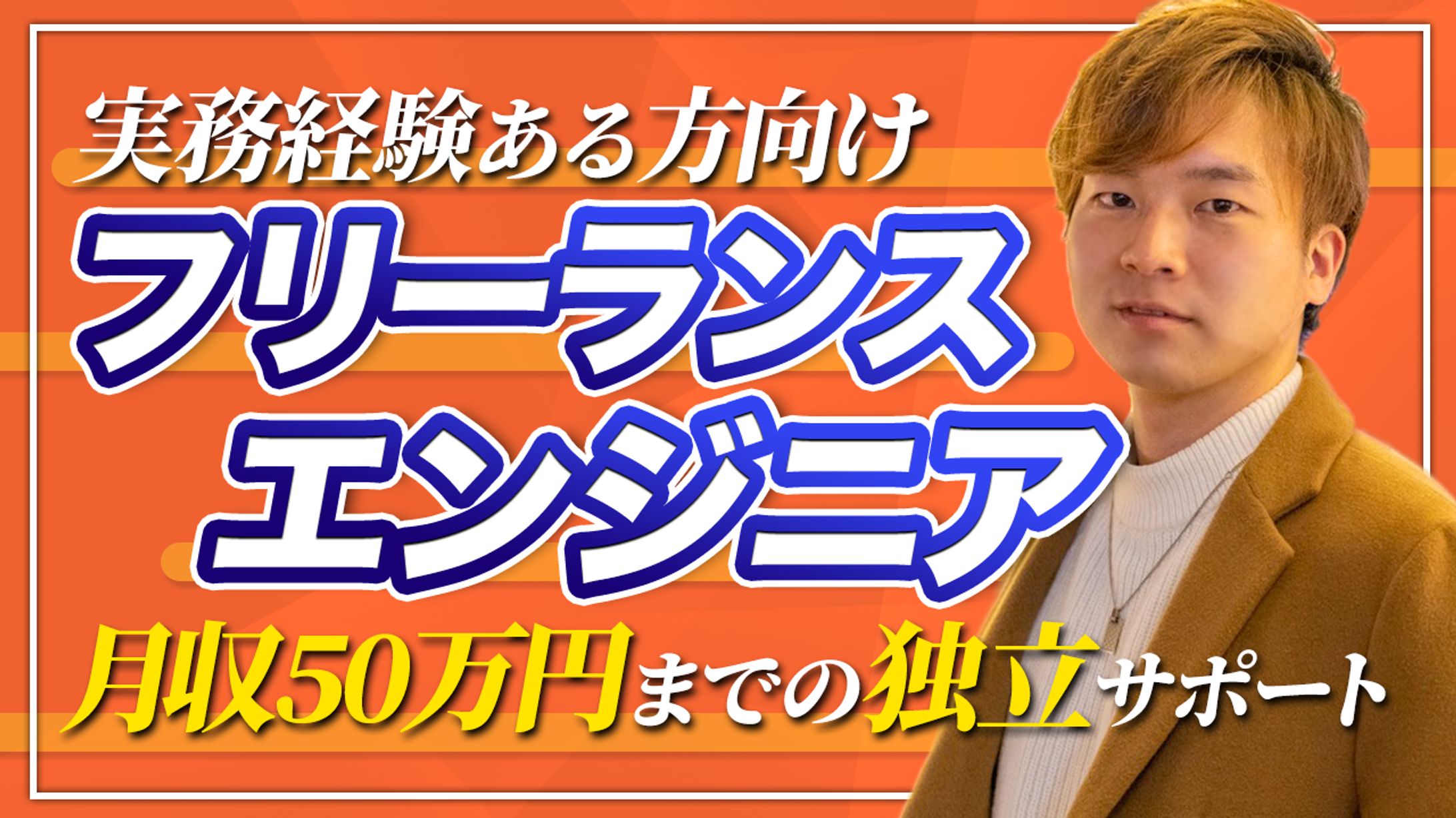【サムネイル】投資・ビジネス系-1