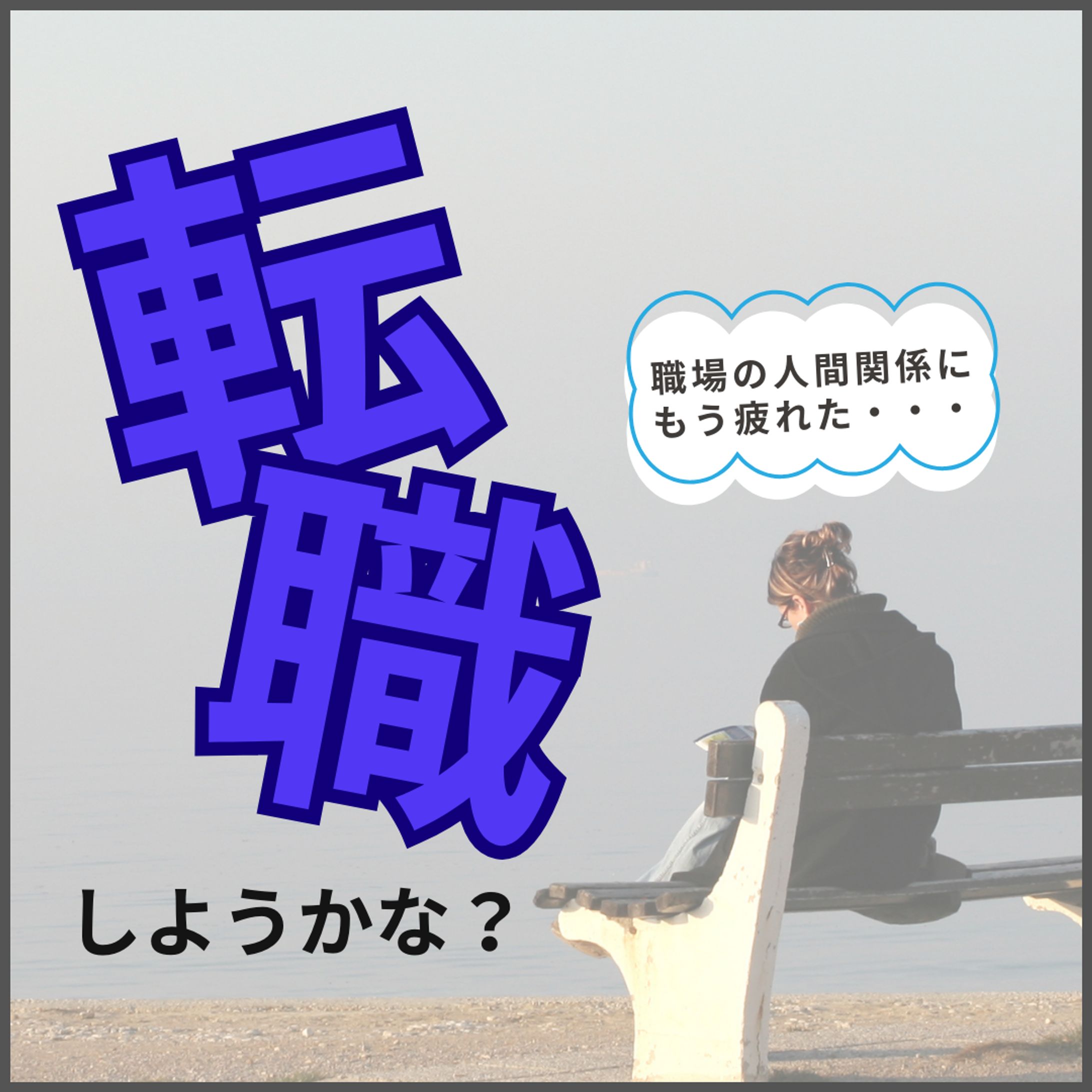 SNS投稿用画像-1