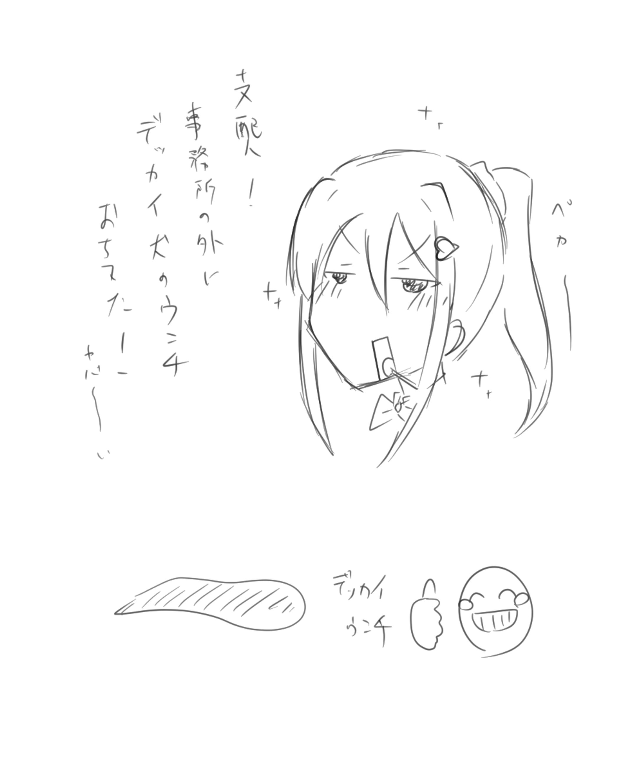 らくがきんぐ-1