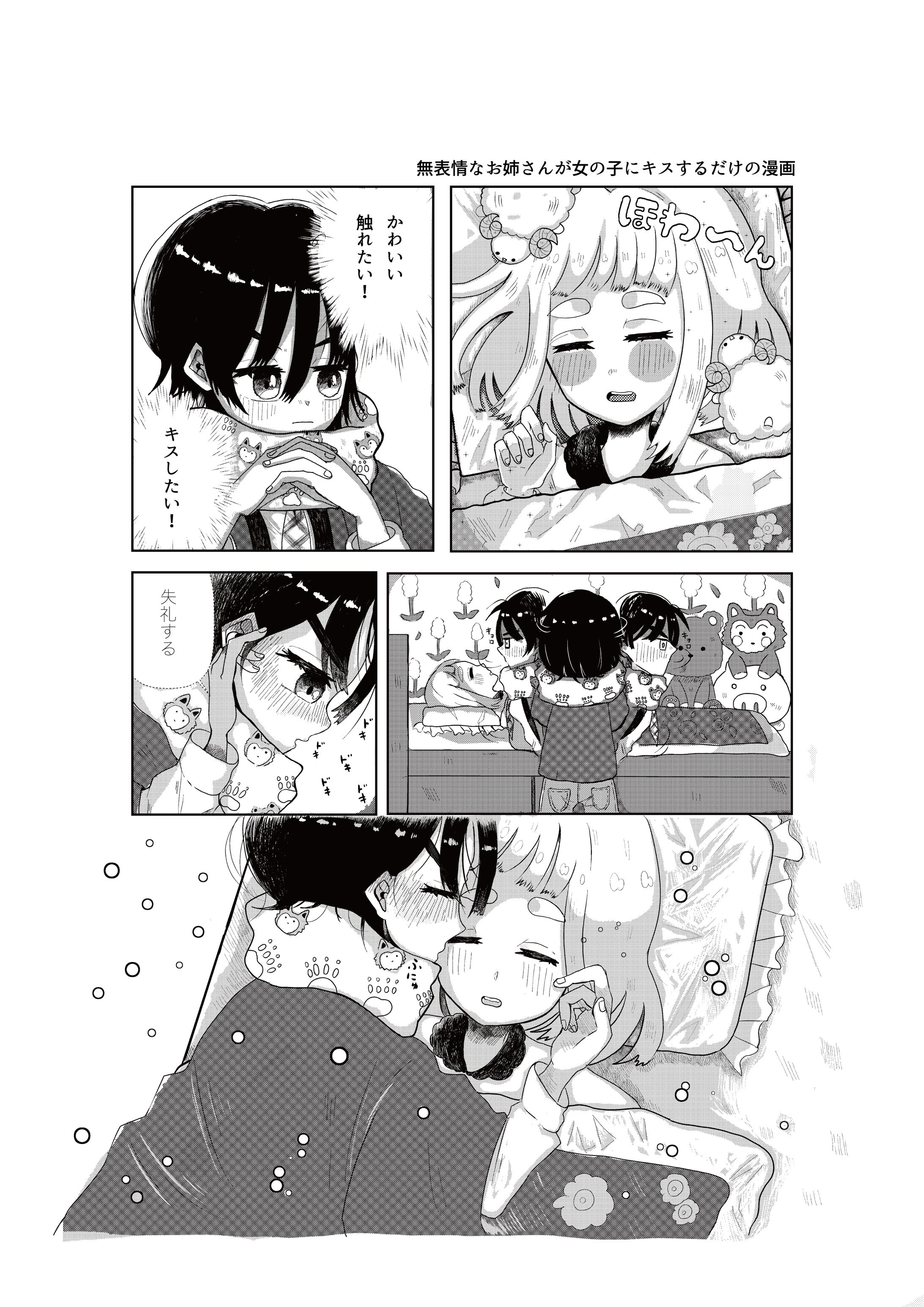 漫画-1