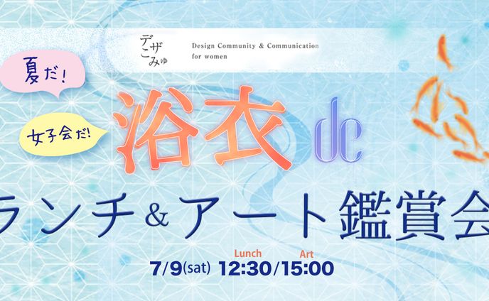 アートディレクター、自主制作