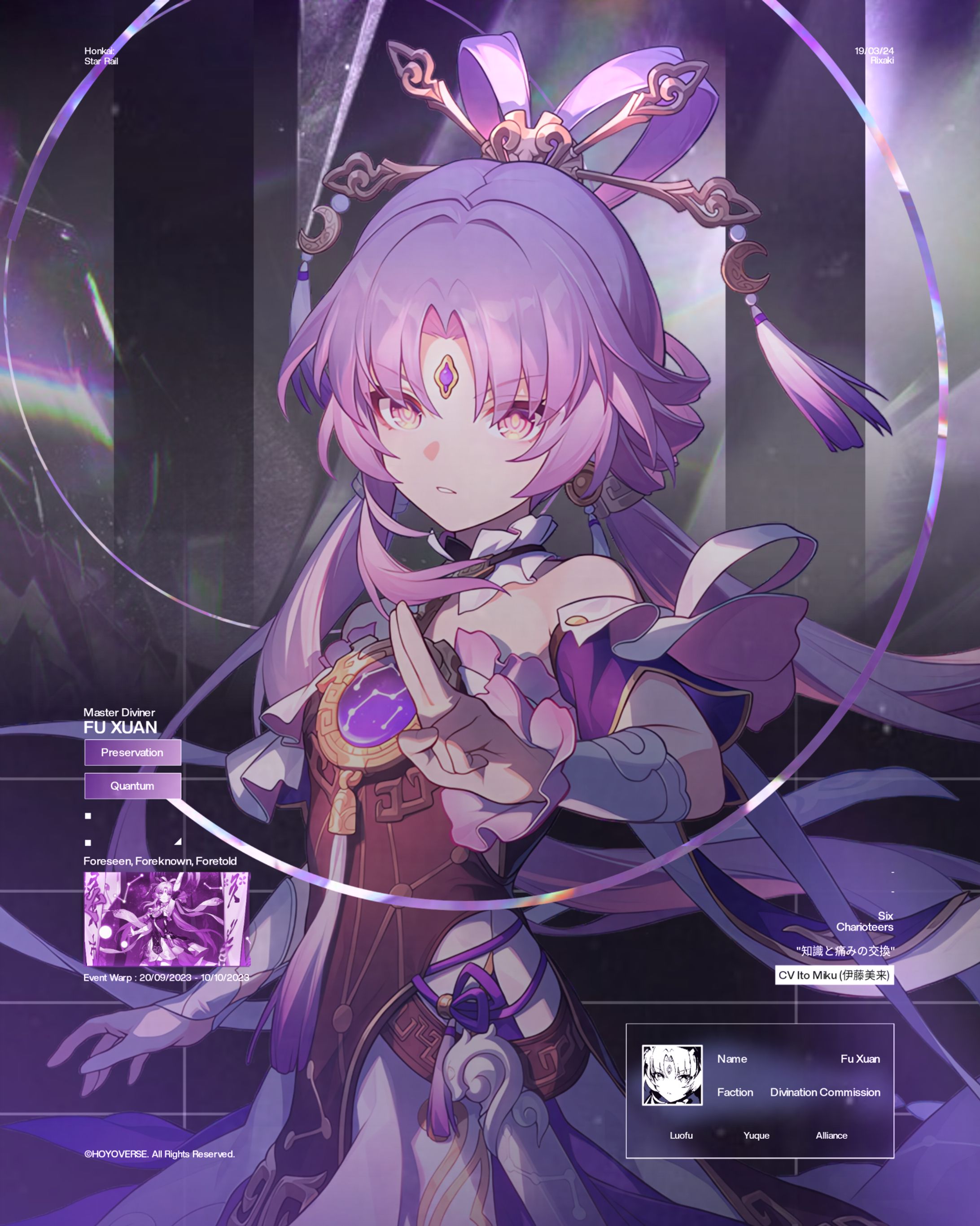 [ POSTER ] Fu Xuan - Honkai: Star Rail-1