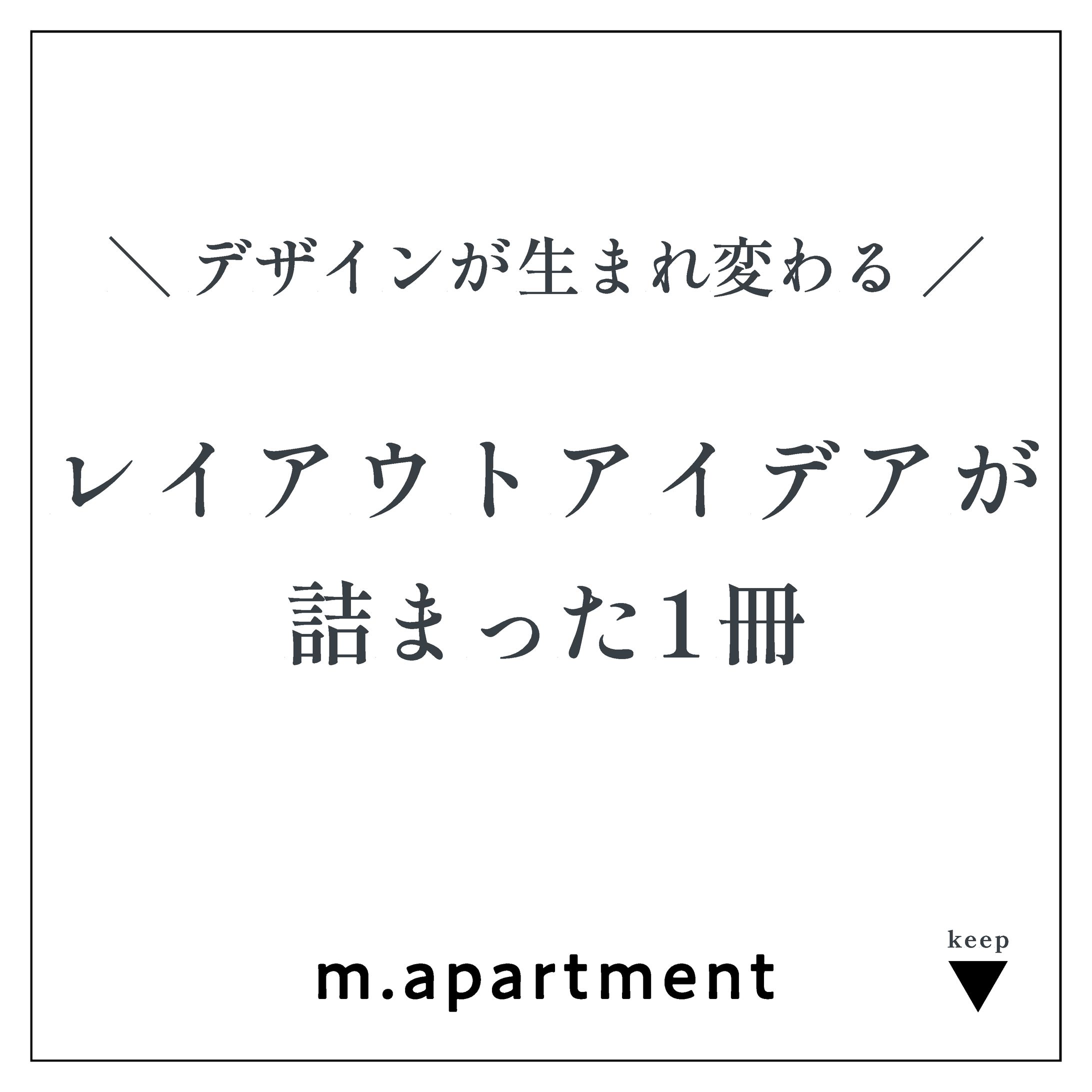 Instagram投稿デザイン・記事-1