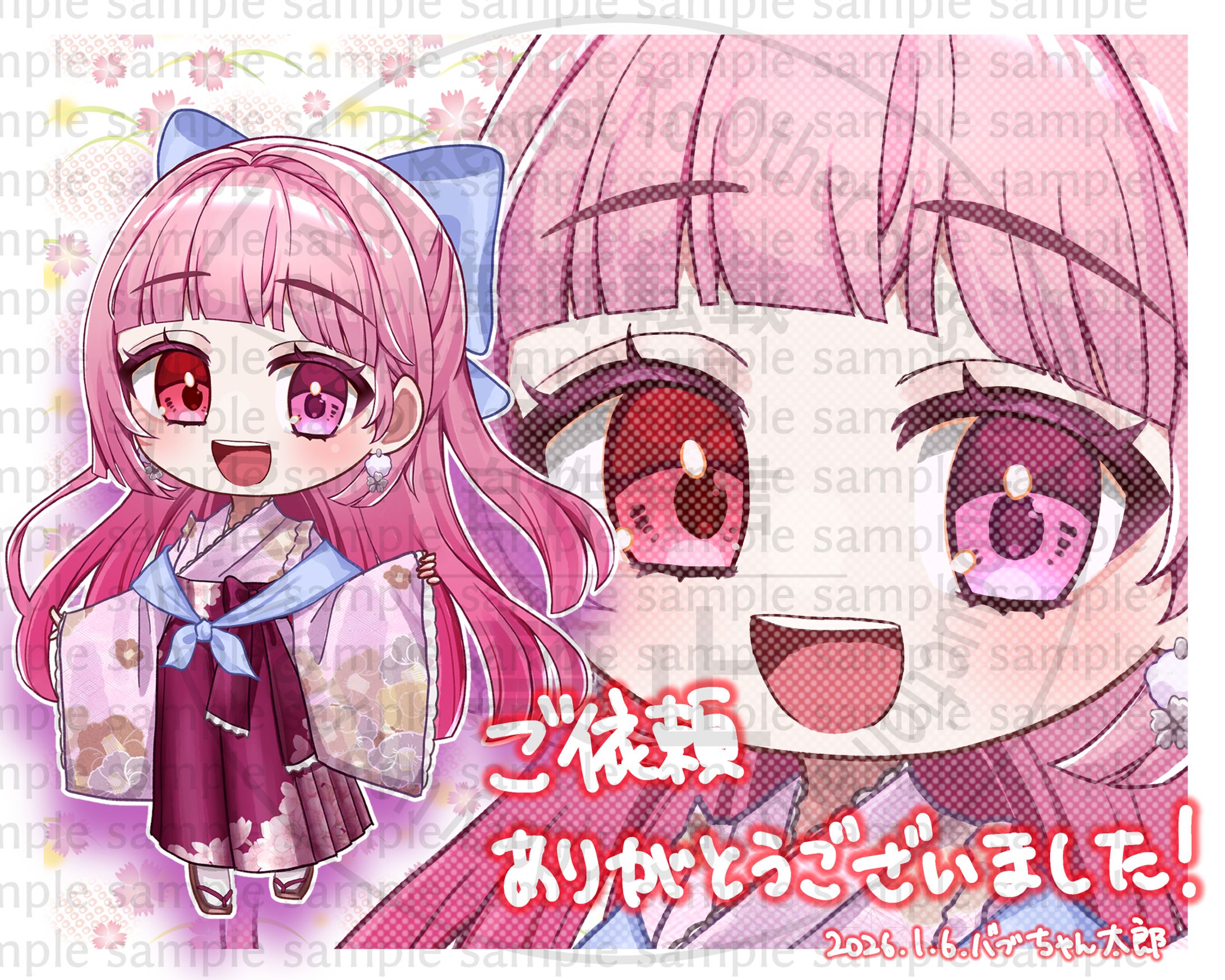 【ご依頼】永遠乃桜愛様　和服SDイラスト-1