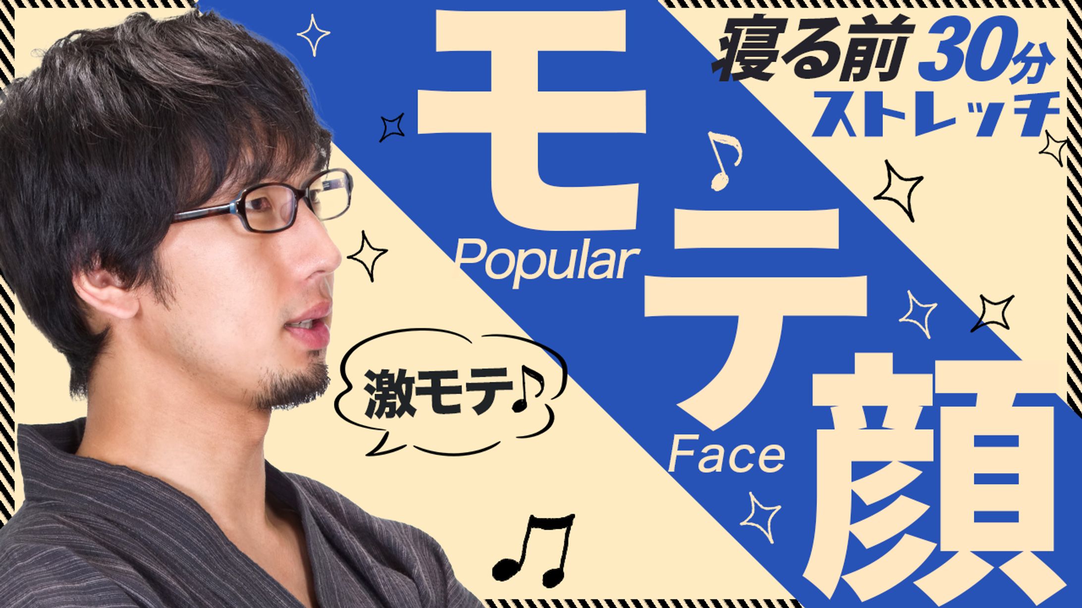 アパレル・美容系 サンプルサムネ2-1