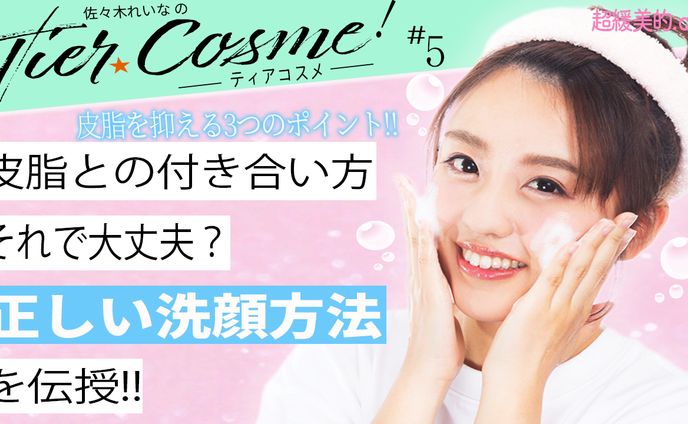 美容系サムネイルサンプル