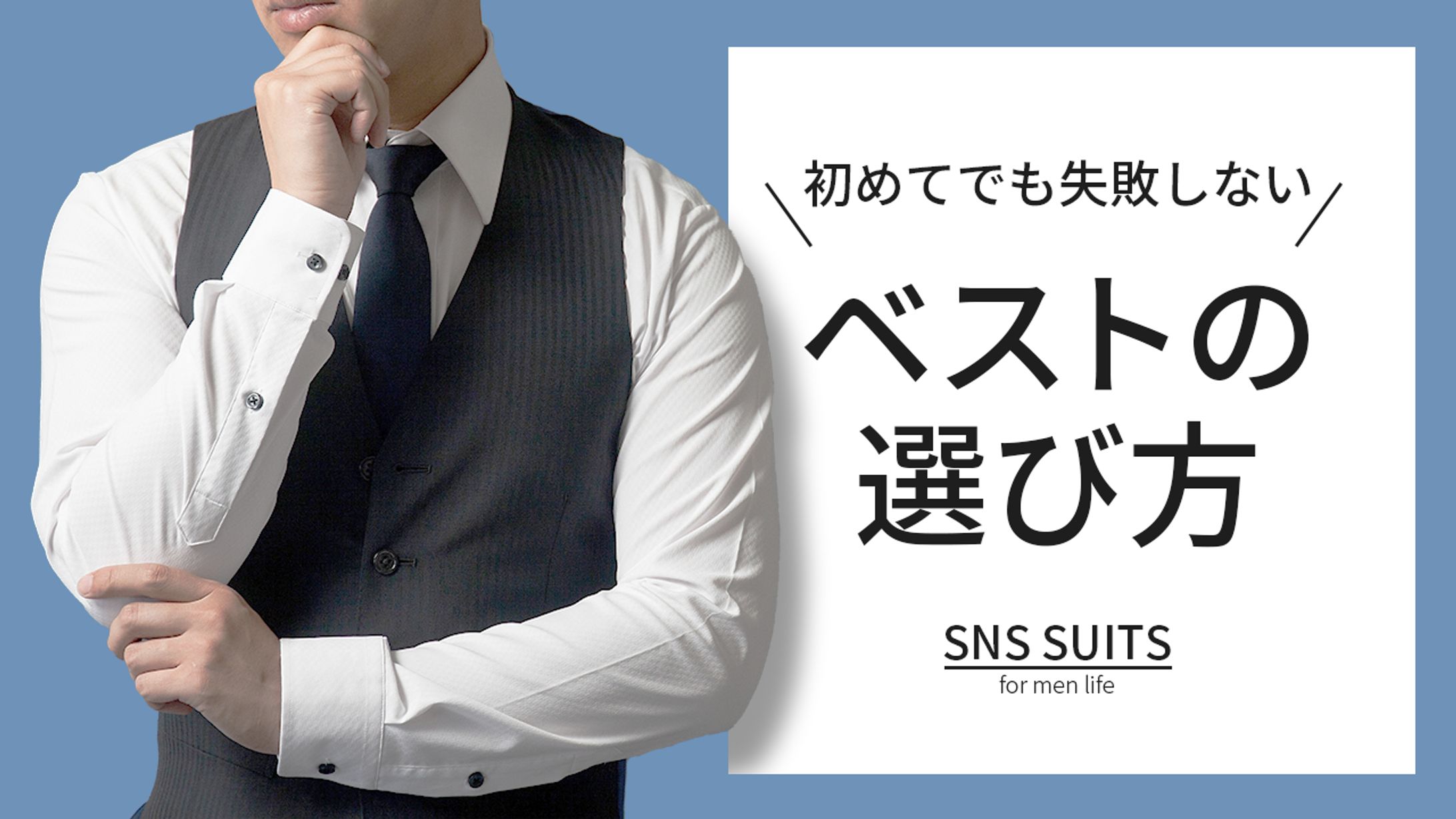 YouTubeサムネイル【ファッション】_01-1