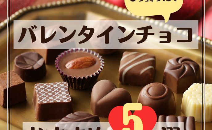 Valentine Instagram投稿