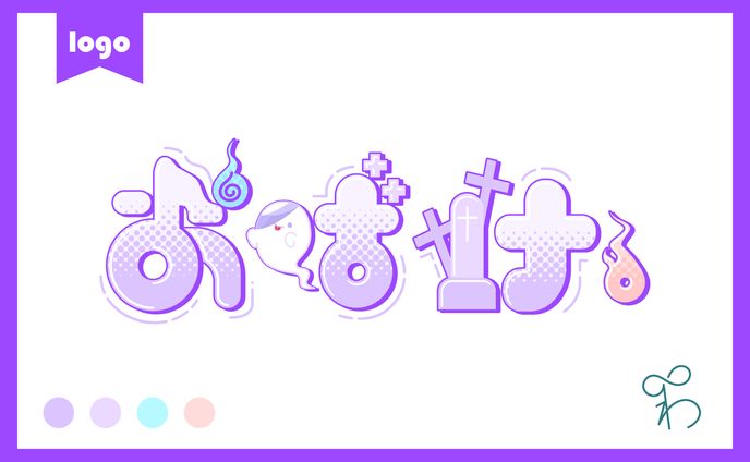 adopt、ネームロゴ