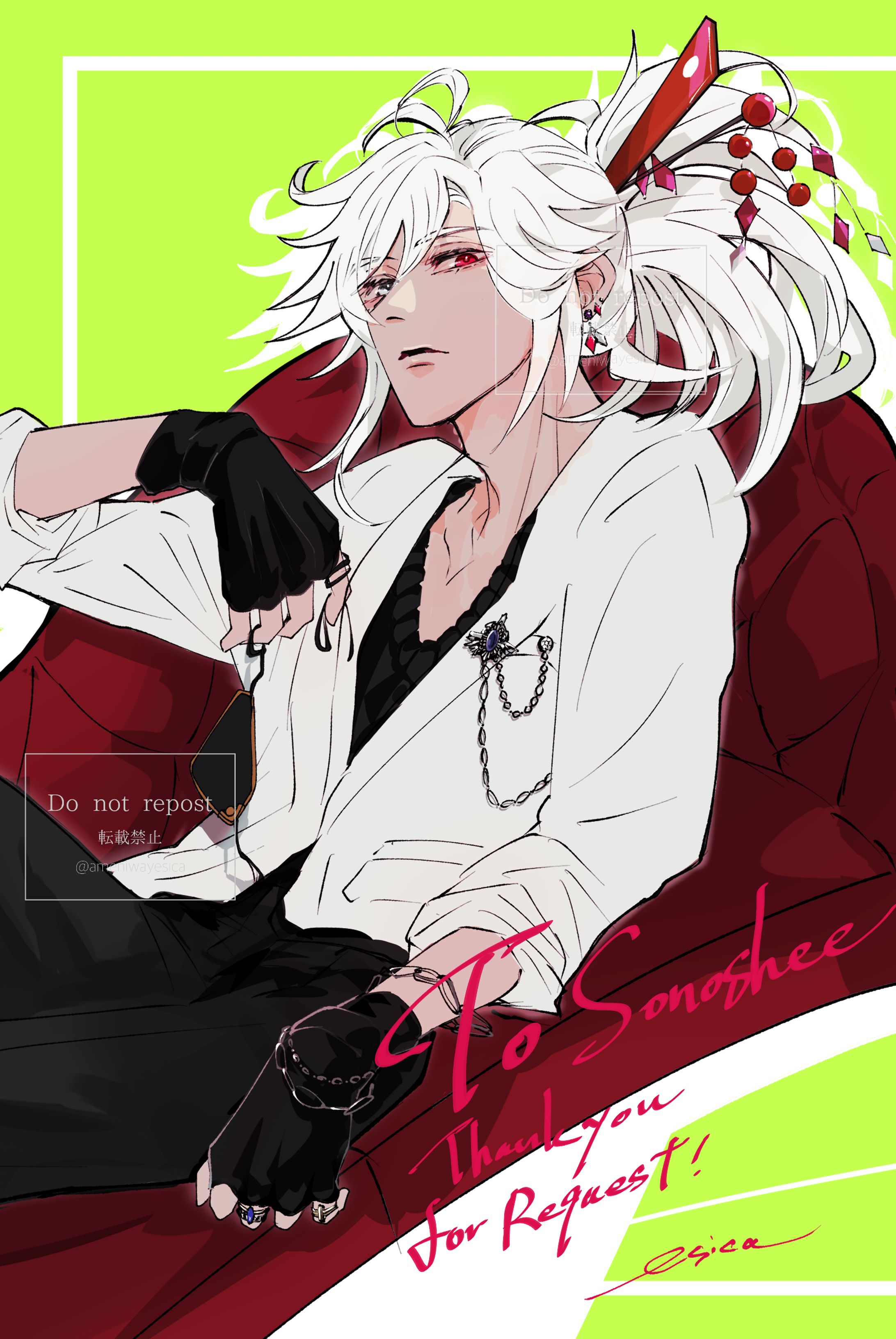 rare shot-commission -1