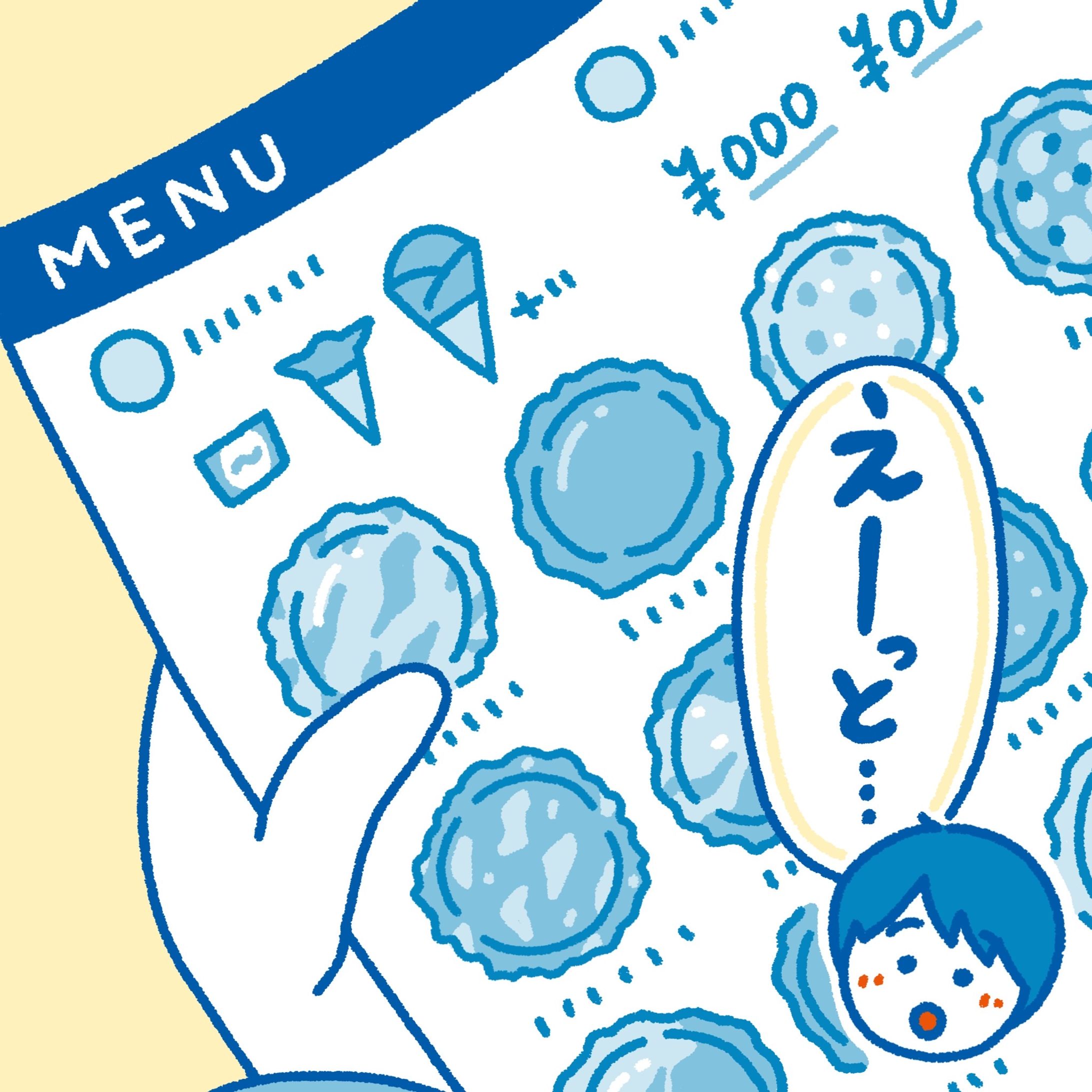 ［ illustration / design ］SNS用3コマ漫画-1