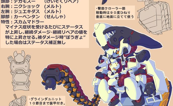ロボット、コンテスト