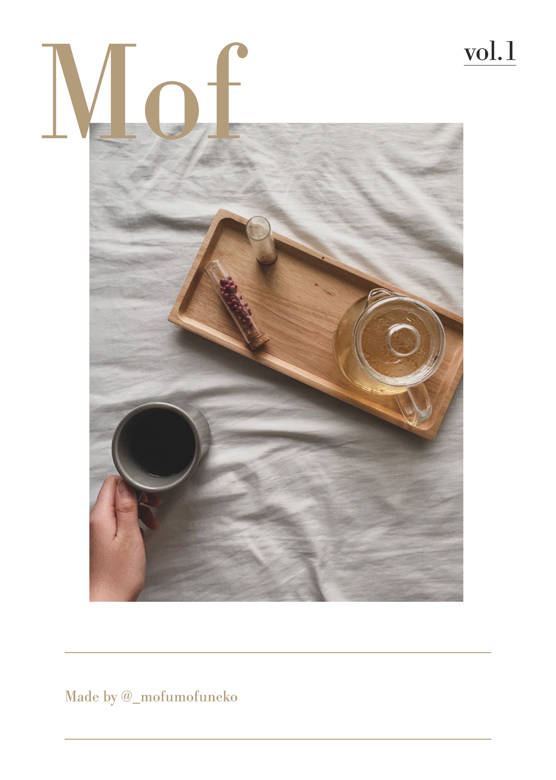架空の雑誌 -1