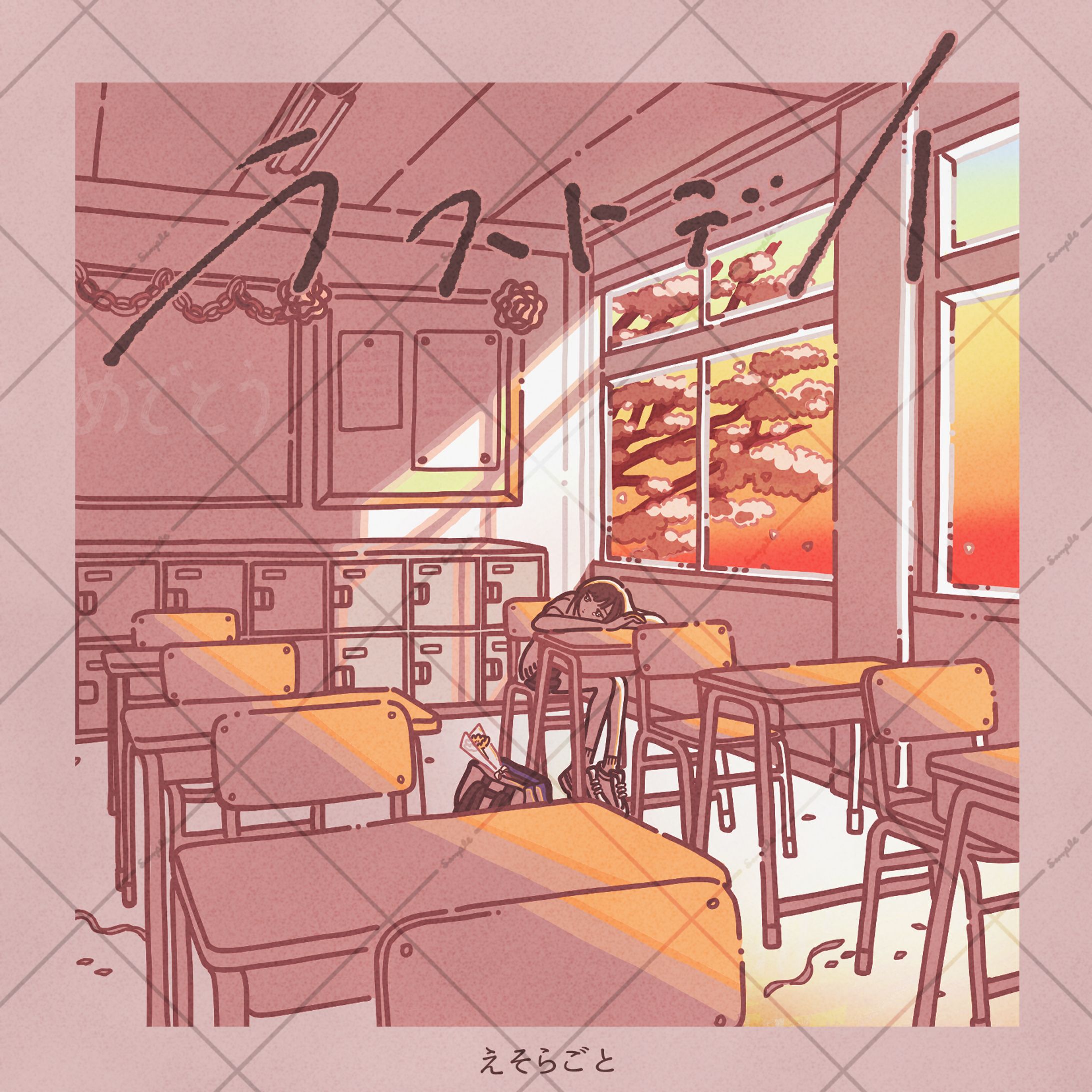 ご依頼-1