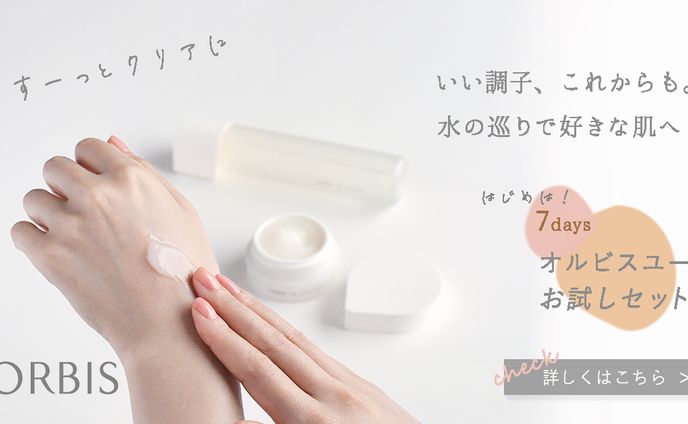 【自主制作】バナー作成