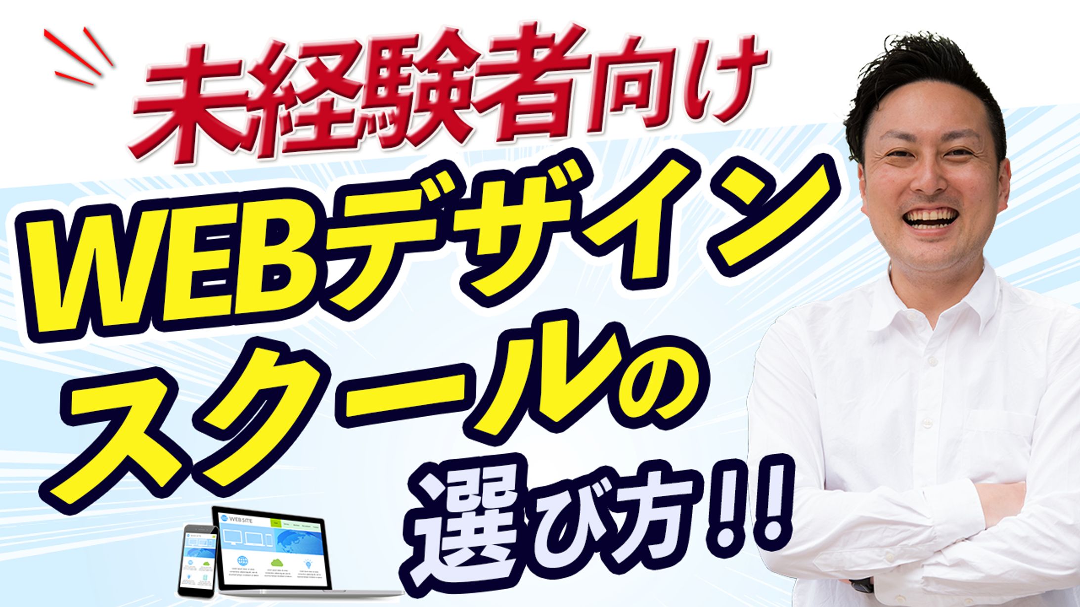 youtubeサムネイル-1