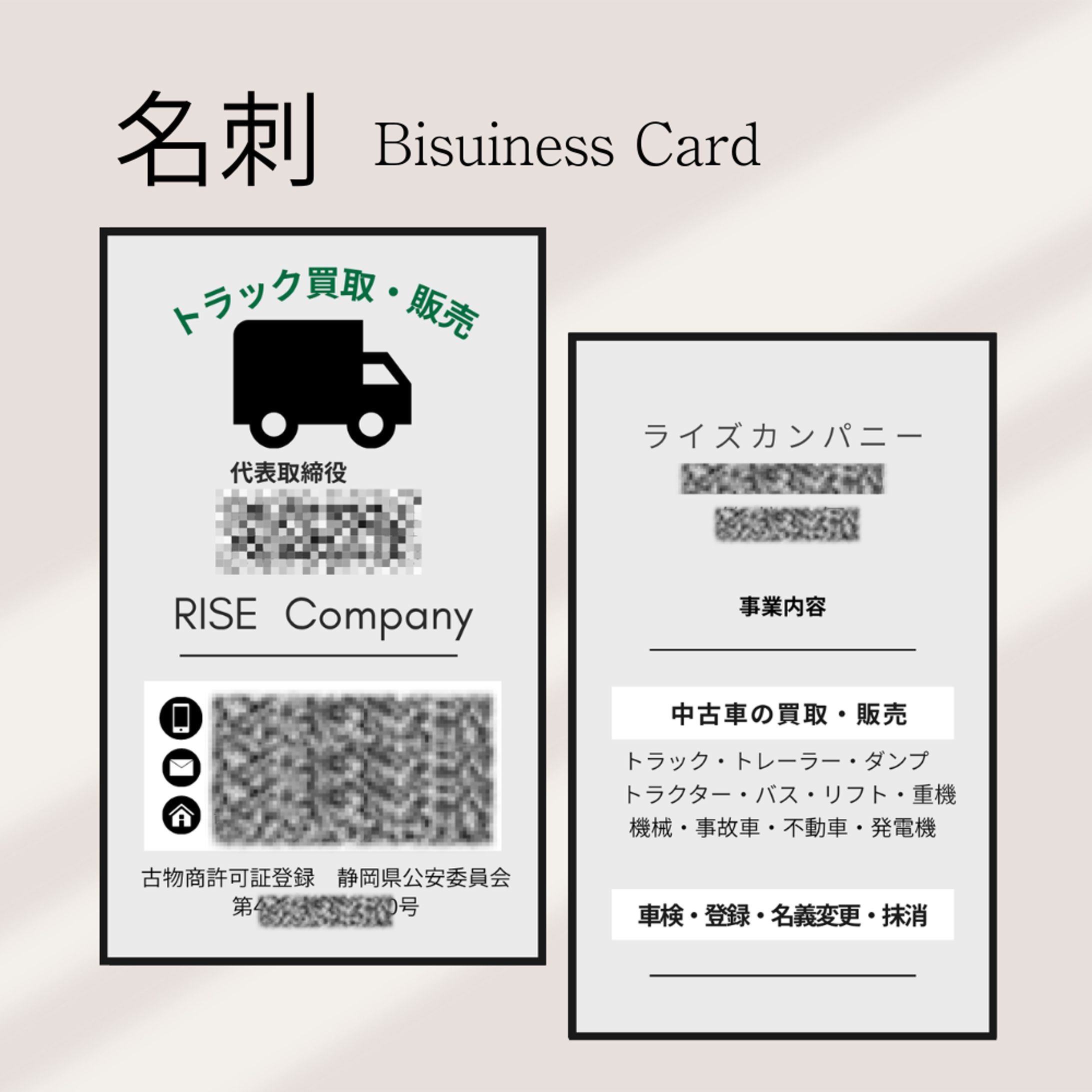 名刺デザイン　プレゼンデータ-1