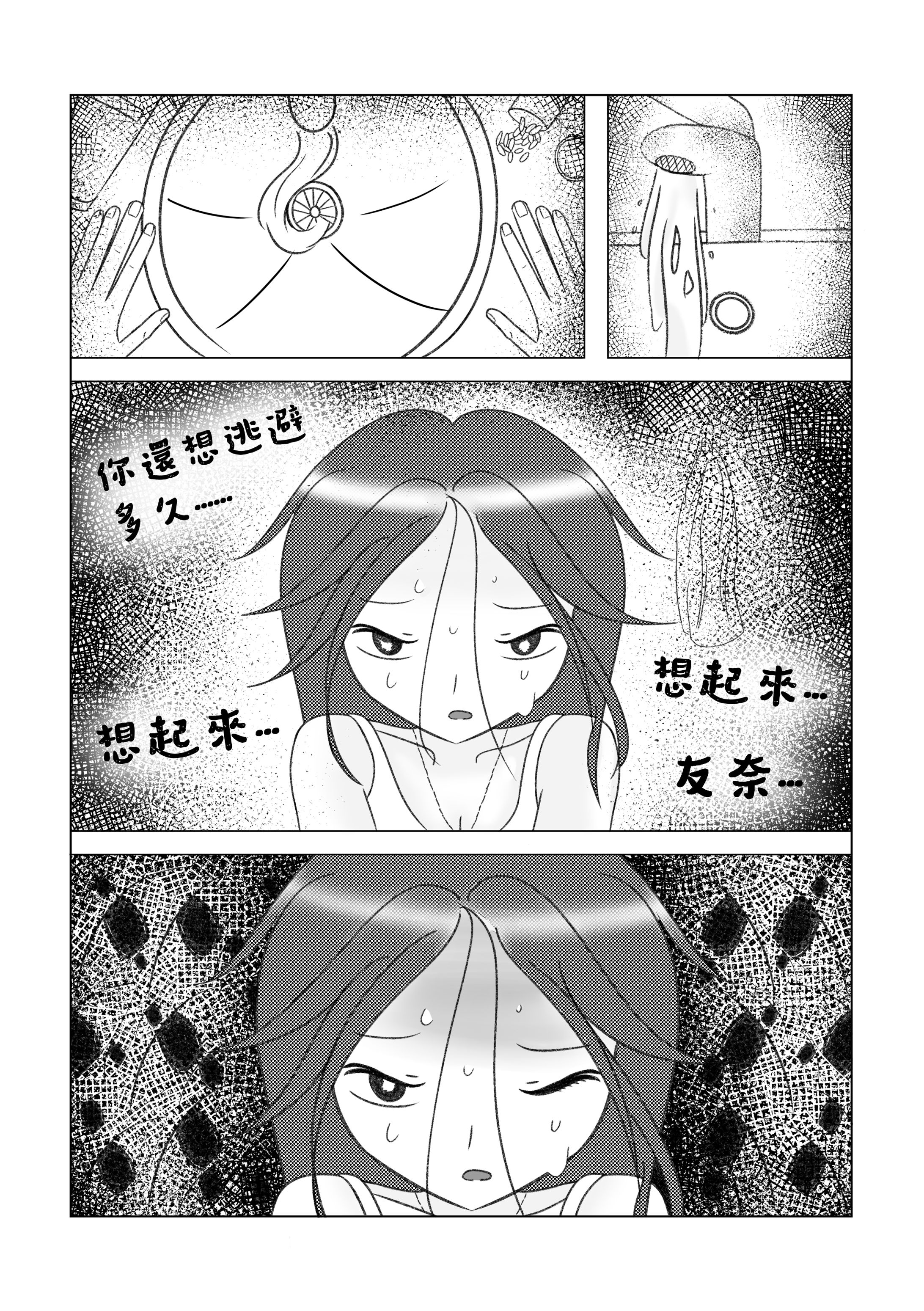manga works *25-1
