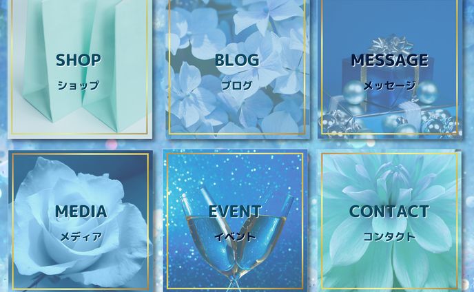 LINE リッチメニュー