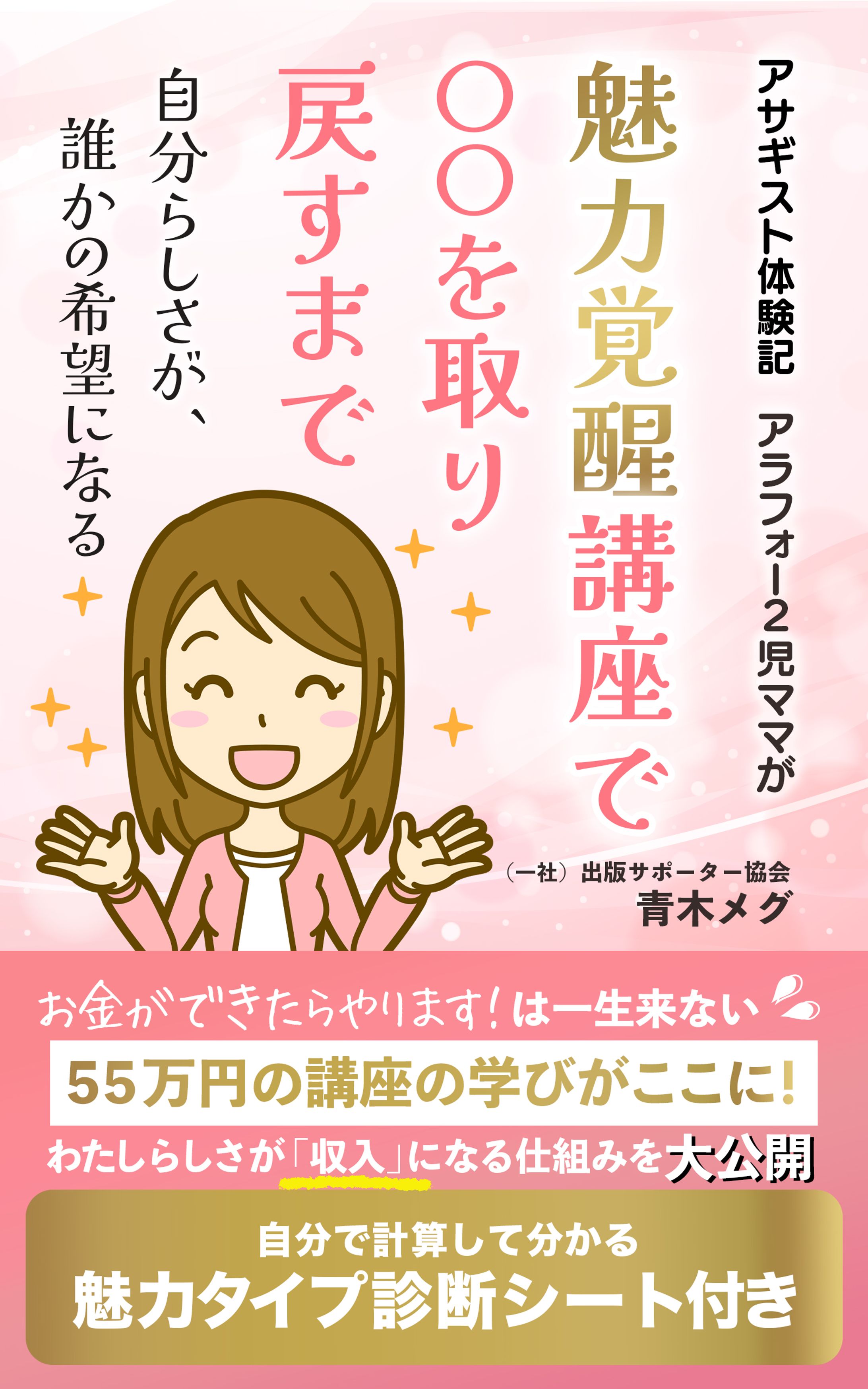 電子書籍バナー-1