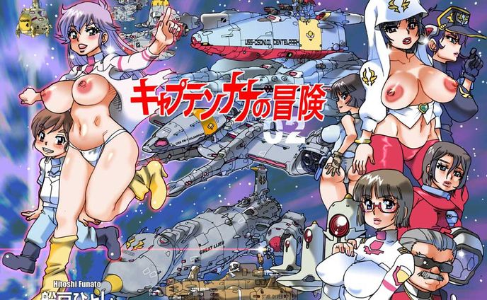 コミック表紙
