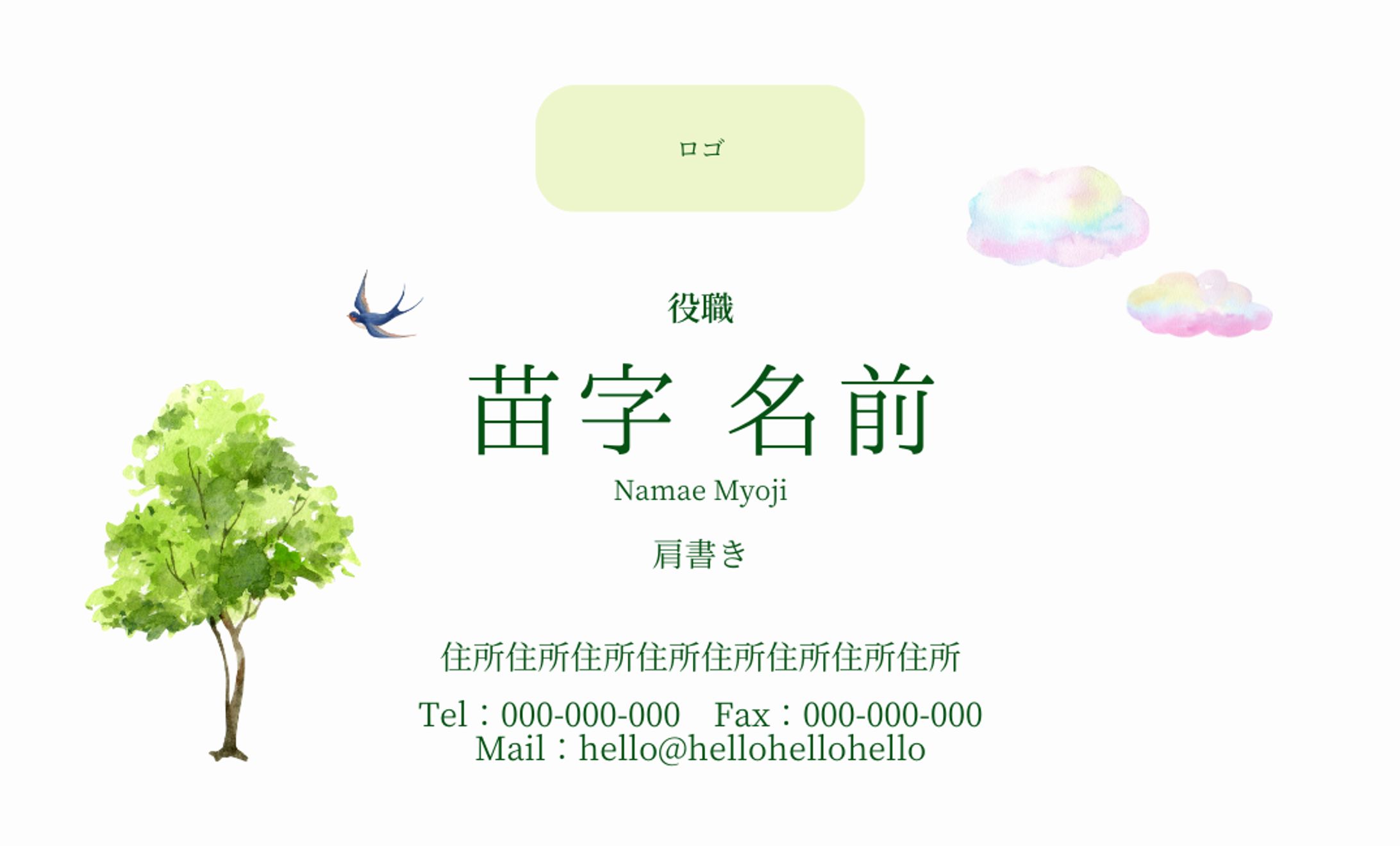 名刺案#1-1