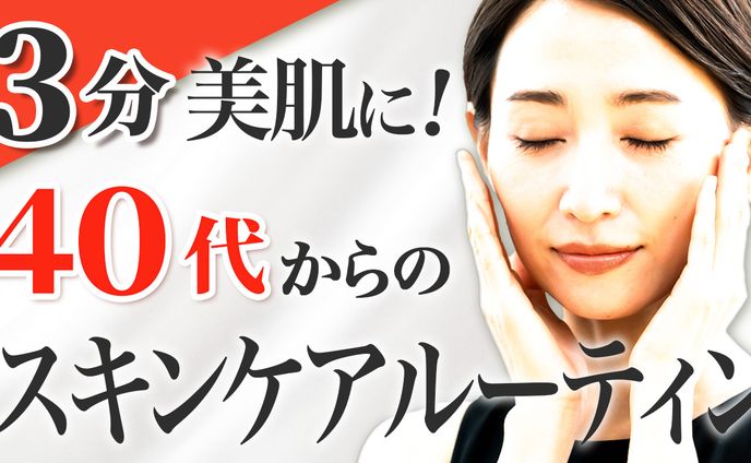 スキンケア、productdesign