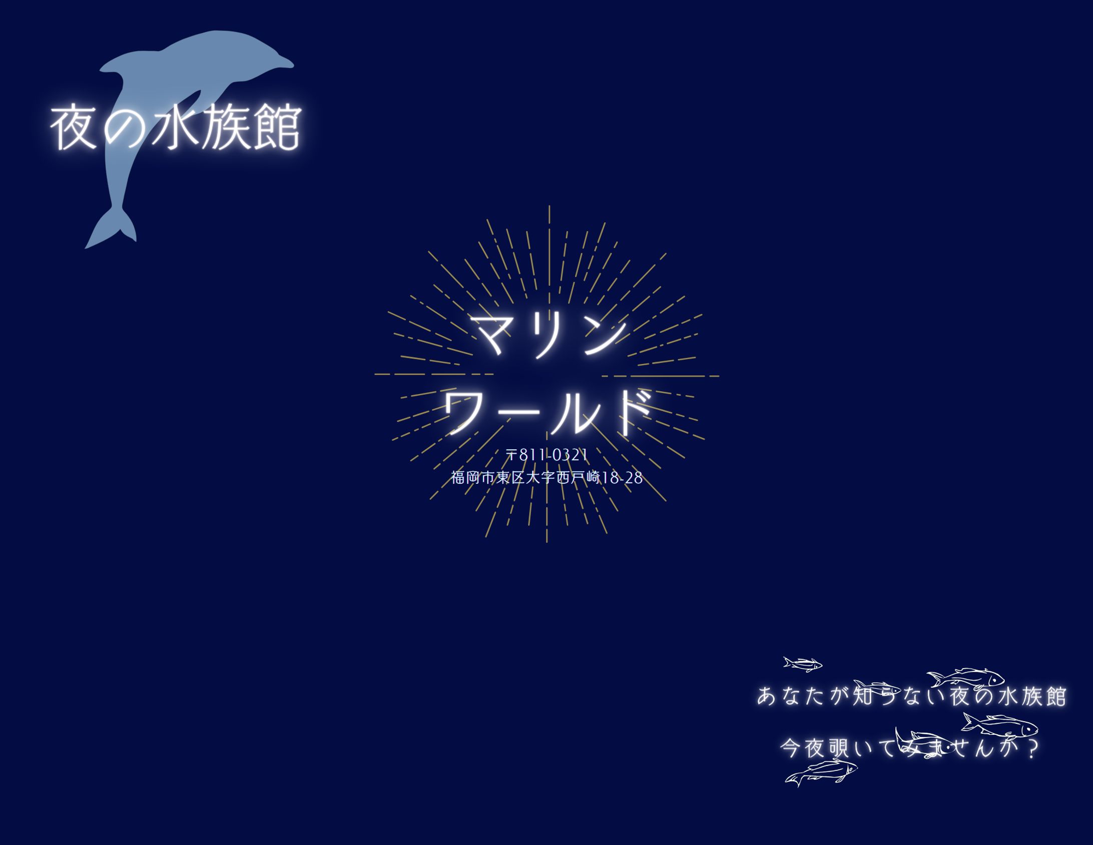 Canva/3つ折りパンフレット-1