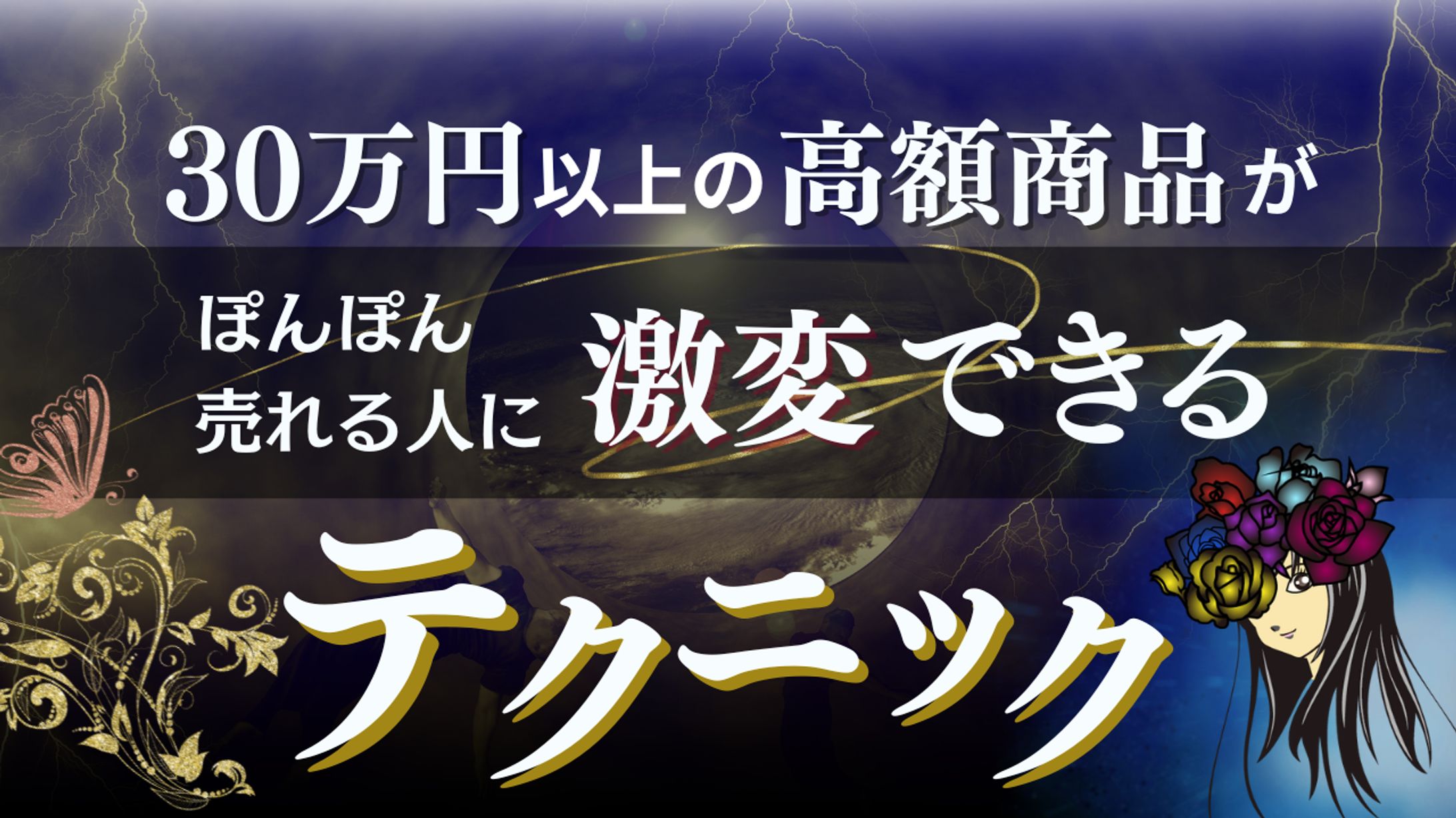 YouTubeサムネイル-1