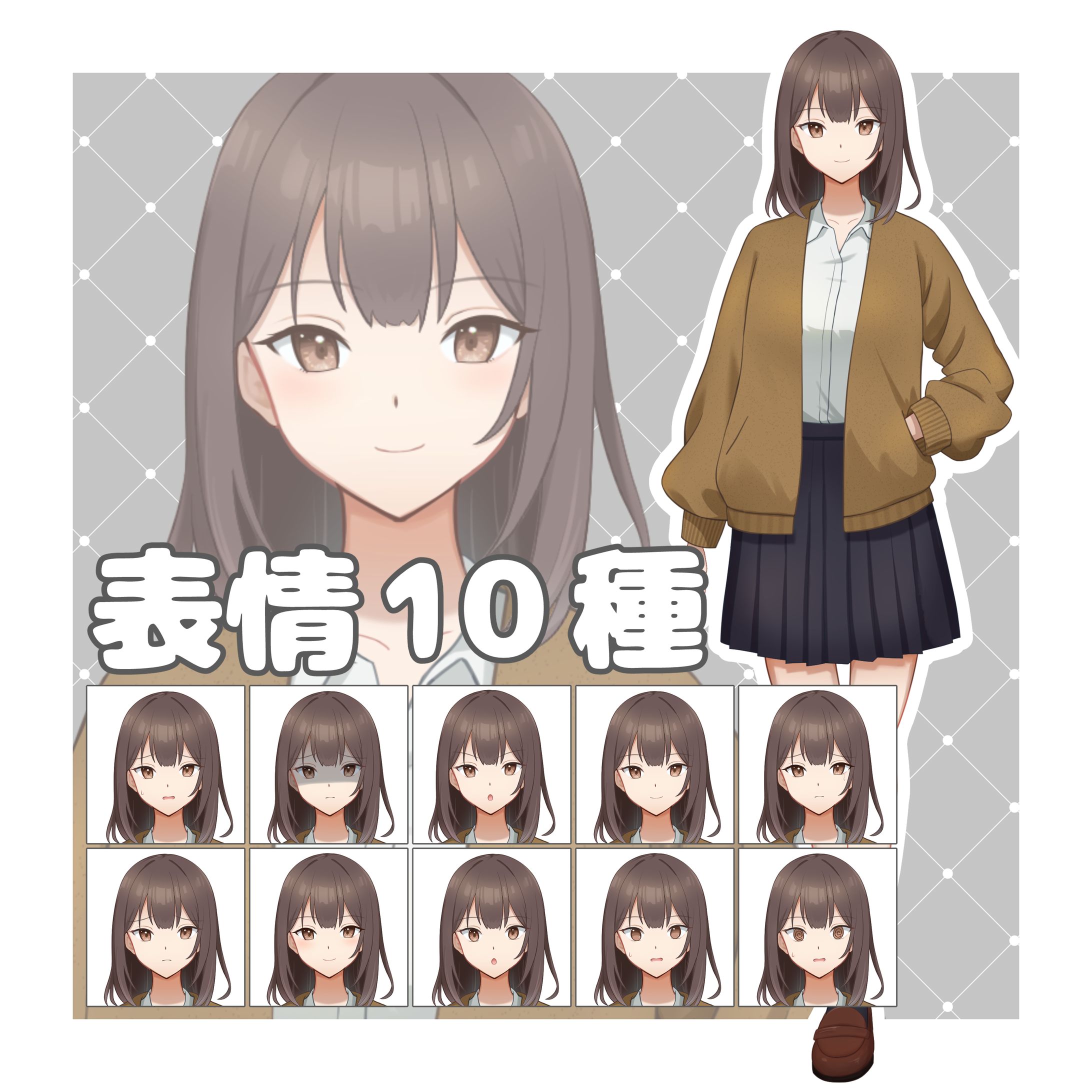 【Adopt】-1